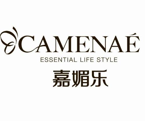 嘉媚樂CAMENAE