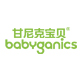 BabyGanics甘尼克寶貝