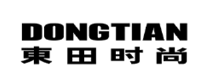 東田時尚DONGTIAN