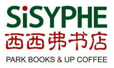 西西弗書(shū)店SISYPHE