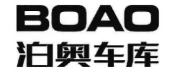 泊奧車庫BOAO