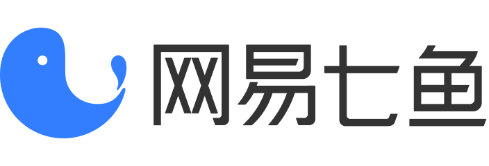 網(wǎng)易七魚(yú)