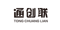 通創(chuàng)聯(lián)