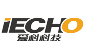 愛(ài)科科技iECHO