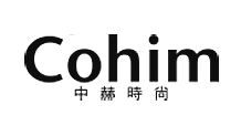 中赫時(shí)尚Cohim