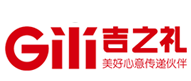 吉之禮Gili