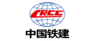 中國(guó)鐵建CRCC