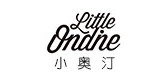 小奧汀Little Ondine