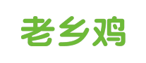 老鄉(xiāng)雞