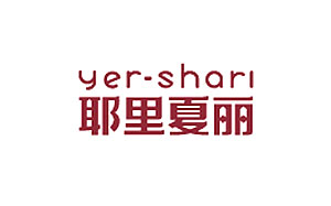 耶里夏麗Yershari