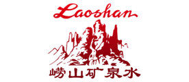 嶗山礦泉Laoshan