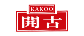 開古KAKOO