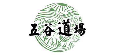 五谷道場(chǎng)