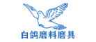 白鴿whitedove